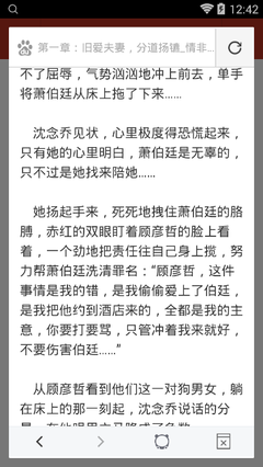 鸭脖app官网下载